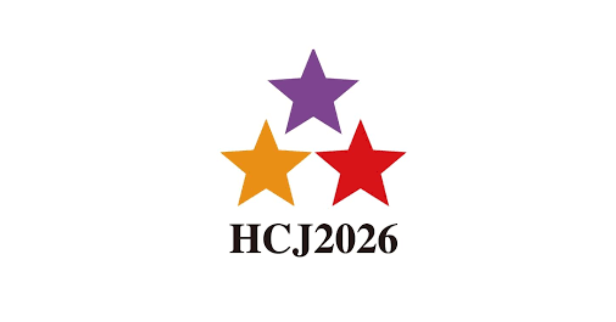 HCJ 2026