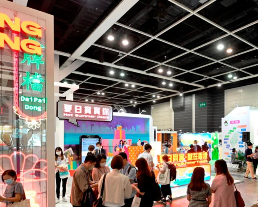 ITE Hong Kong 2026